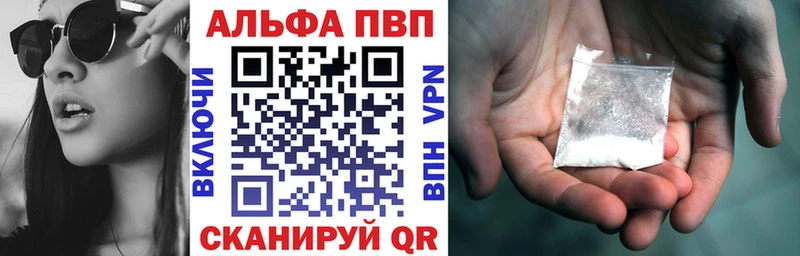 Что такое Ликино-Дулёво Codein A PVP МЕФ COCAIN Гашиш