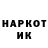 Марки NBOMe 1500мкг Pavlo Volkov