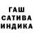 ГЕРОИН гречка M'r v