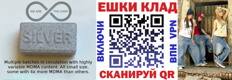 ЭКСТАЗИ ешки  купить  цена  Ликино-Дулёво 