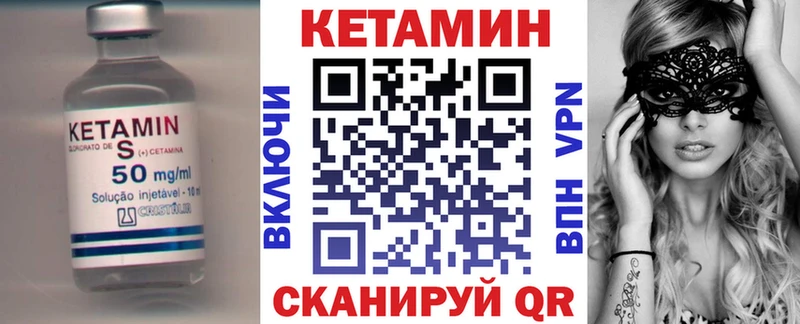 Кетамин VHQ  Ликино-Дулёво 