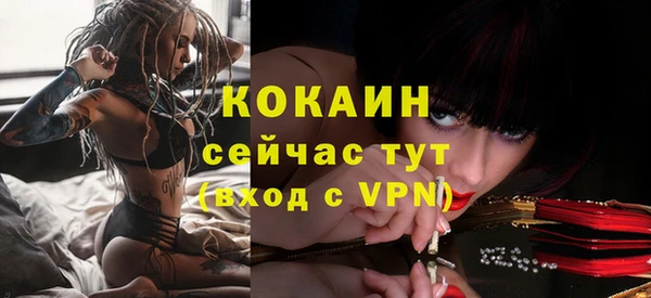 MESCALINE Баксан