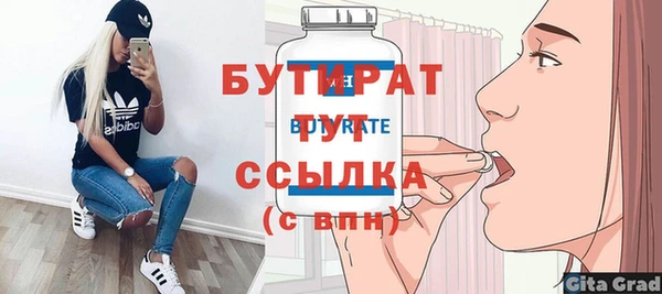 мефедрон мука Балабаново