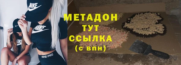 мефедрон мука Балабаново