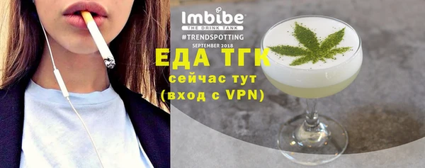 первитин Балахна