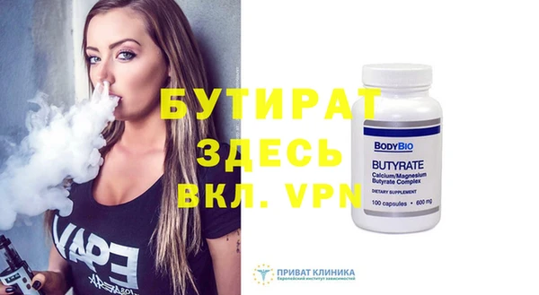 мефедрон мука Балабаново