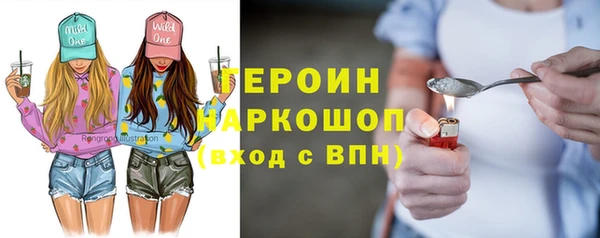 мефедрон мука Балабаново