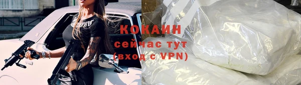 мефедрон мука Балабаново