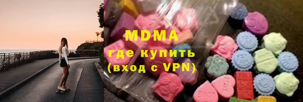 мефедрон мука Балабаново