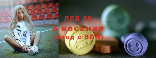 первитин Балахна