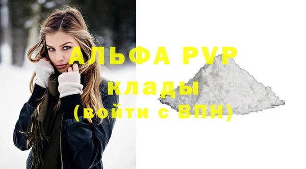 первитин Балахна
