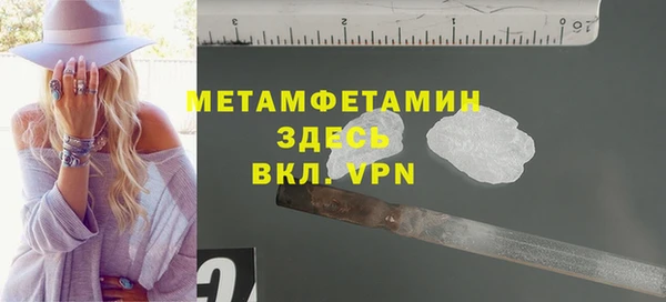 MESCALINE Баксан