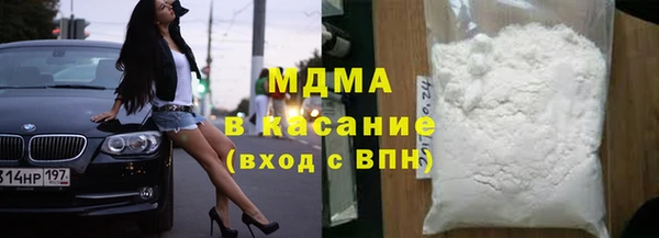 мефедрон мука Балабаново