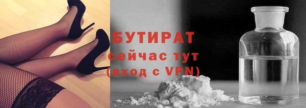 первитин Балахна
