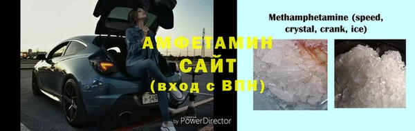 мефедрон мука Балабаново