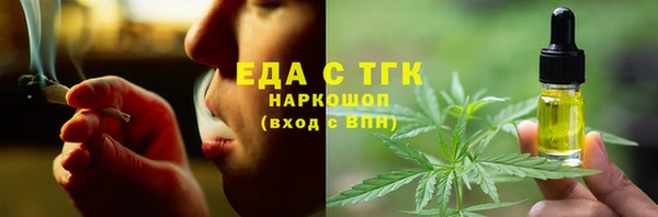 мефедрон мука Балабаново