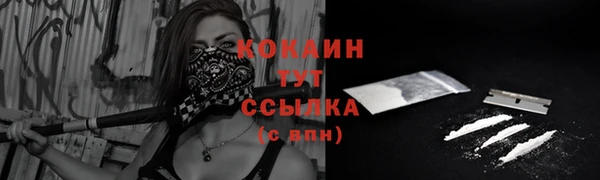 мефедрон мука Балабаново