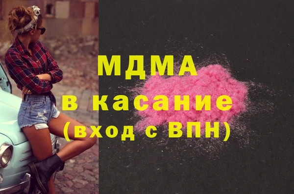 первитин Балахна