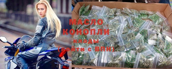 мефедрон мука Балабаново