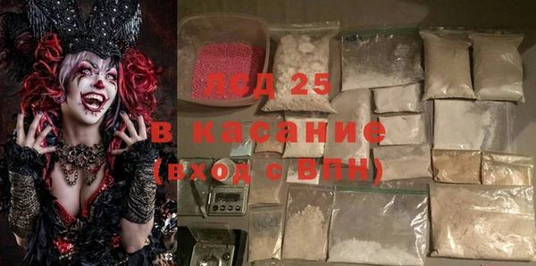 MESCALINE Баксан
