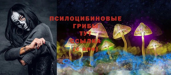 мефедрон мука Балабаново