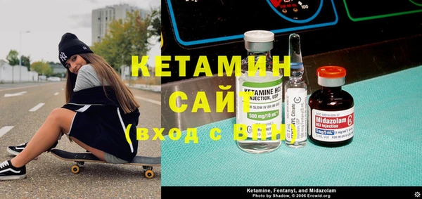 MESCALINE Баксан