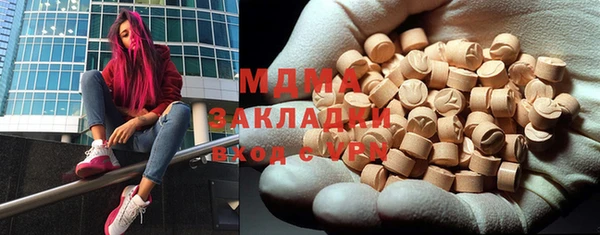 мефедрон мука Балабаново