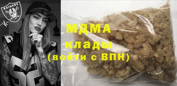 первитин Балахна