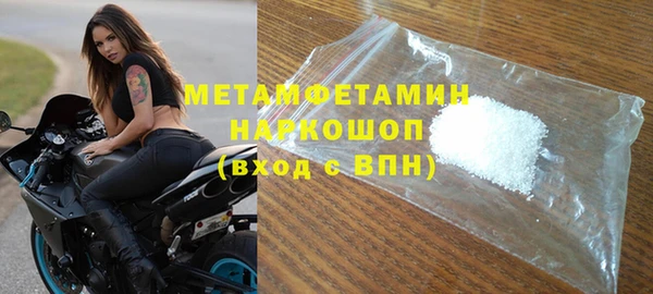 первитин Балахна