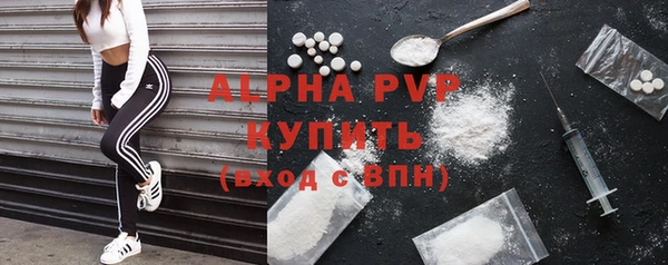 первитин Балахна