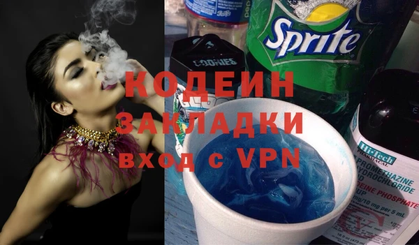 MESCALINE Баксан
