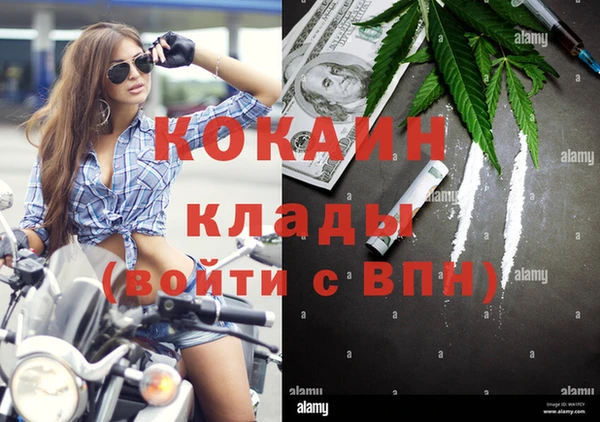 мефедрон мука Балабаново