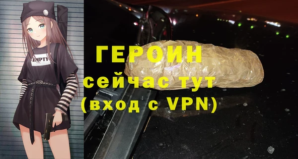 первитин Балахна