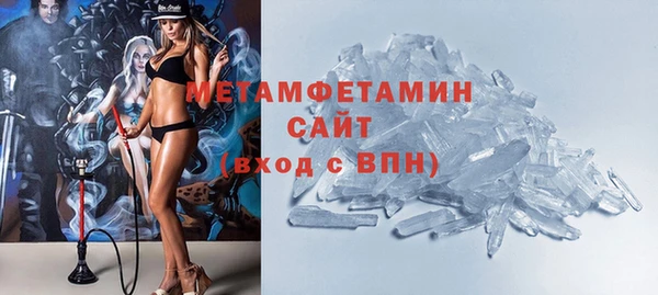 первитин Балахна