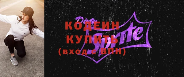 MESCALINE Баксан