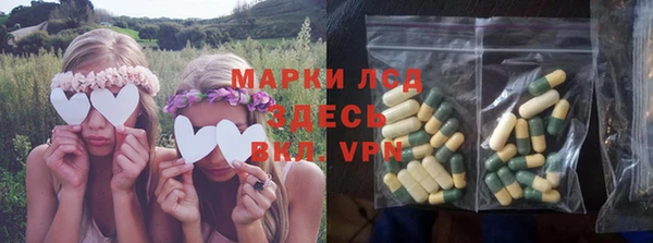 первитин Балахна