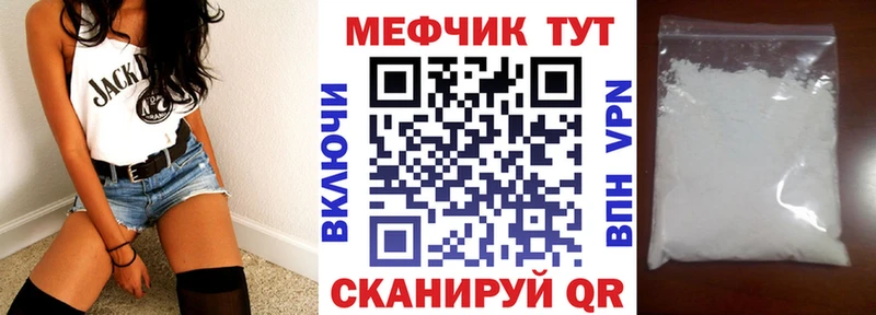 площадка наркотические препараты  Ликино-Дулёво  Меф мяу мяу 