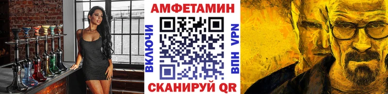 закладка  Ликино-Дулёво  Первитин кристалл 