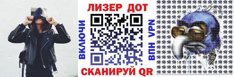 маркетплейс формула  Ликино-Дулёво  Марки 25I-NBOMe 1500мкг 