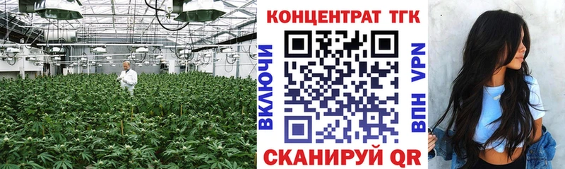 ТГК гашишное масло  дарнет шоп  Ликино-Дулёво 